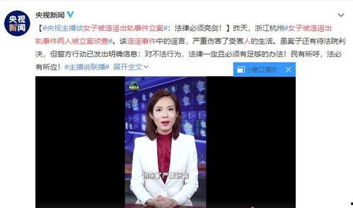 南昌主播爆料案件最新,揭秘背后惊人真相