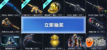 cf活动4月爆料最新,全新爆料，精彩不容错过！